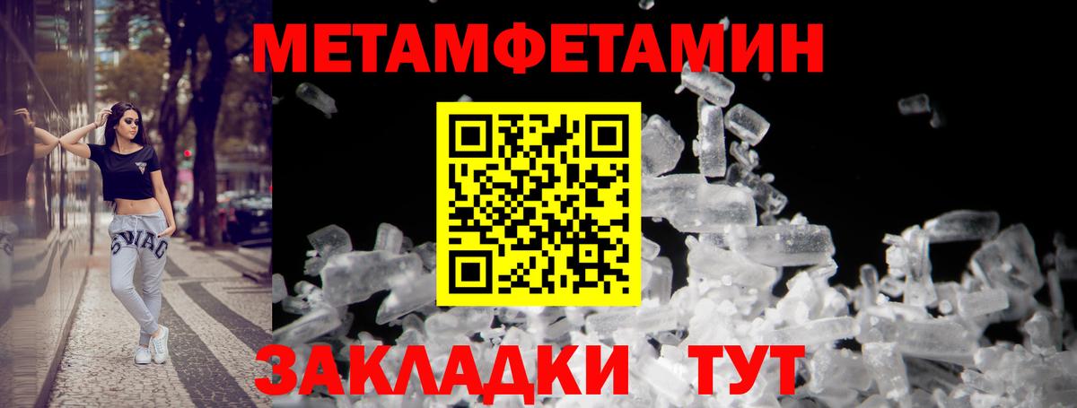 АМФЕТАМИН 97%  Amphetamine  Светлоград  Вход с VPN 