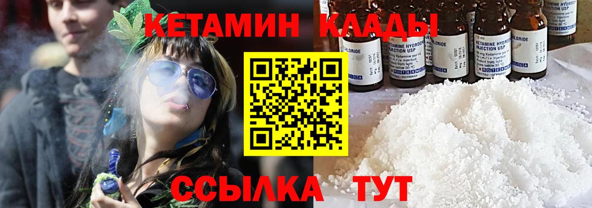 МЕГА зеркало  КЕТАМИН ketamine  Светлоград  Вход с VPN  КЕТАМИН ketamine 