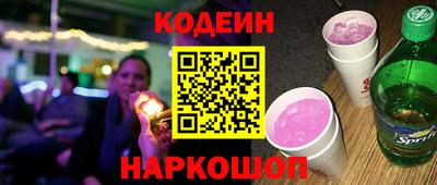 мяу мяу кристалл Донской