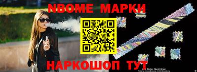 мяу мяу кристалл Донской