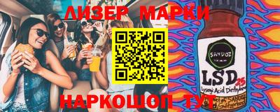 ПСИЛОЦИБИНОВЫЕ ГРИБЫ Донецк