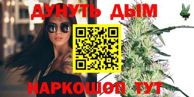 ПСИЛОЦИБИНОВЫЕ ГРИБЫ Донецк
