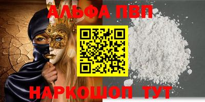 ПСИЛОЦИБИНОВЫЕ ГРИБЫ Донецк