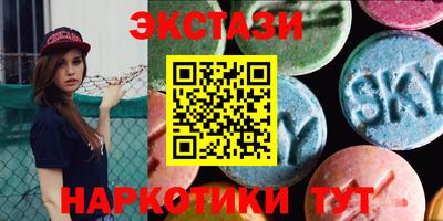ПСИЛОЦИБИНОВЫЕ ГРИБЫ Донецк