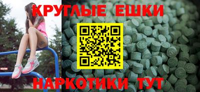 ПСИЛОЦИБИНОВЫЕ ГРИБЫ Донецк