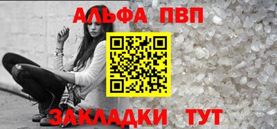 мяу мяу кристалл Донской