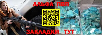 мяу мяу кристалл Донской