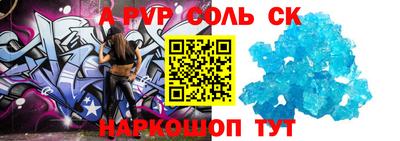 мяу мяу кристалл Донской