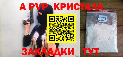 мяу мяу кристалл Донской