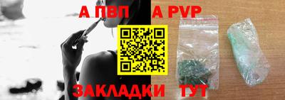 мяу мяу кристалл Донской