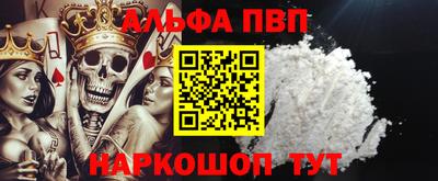 мяу мяу кристалл Донской