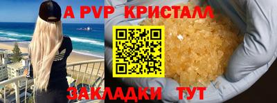 ПСИЛОЦИБИНОВЫЕ ГРИБЫ Донецк