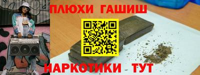 мяу мяу кристалл Донской