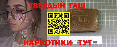 ПСИЛОЦИБИНОВЫЕ ГРИБЫ Донецк
