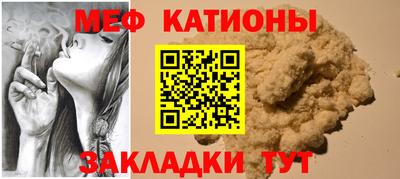 ПСИЛОЦИБИНОВЫЕ ГРИБЫ Донецк