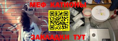мяу мяу кристалл Донской