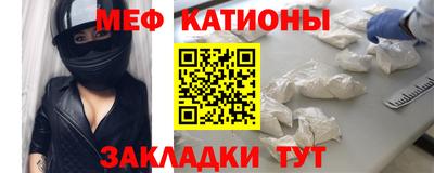 ПСИЛОЦИБИНОВЫЕ ГРИБЫ Донецк