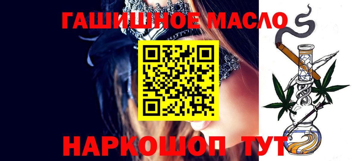 Дистиллят ТГК жижа  Вход с VPN  kraken ссылки  Светлоград 