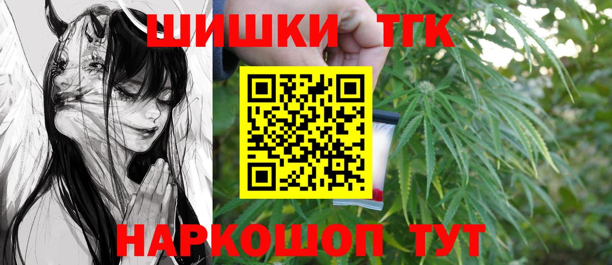 Бошки Шишки MAZAR  Вход с VPN  Марихуана MAZAR  Светлоград  Бошки Шишки SATIVA & INDICA  Бошки марихуана Ganja 